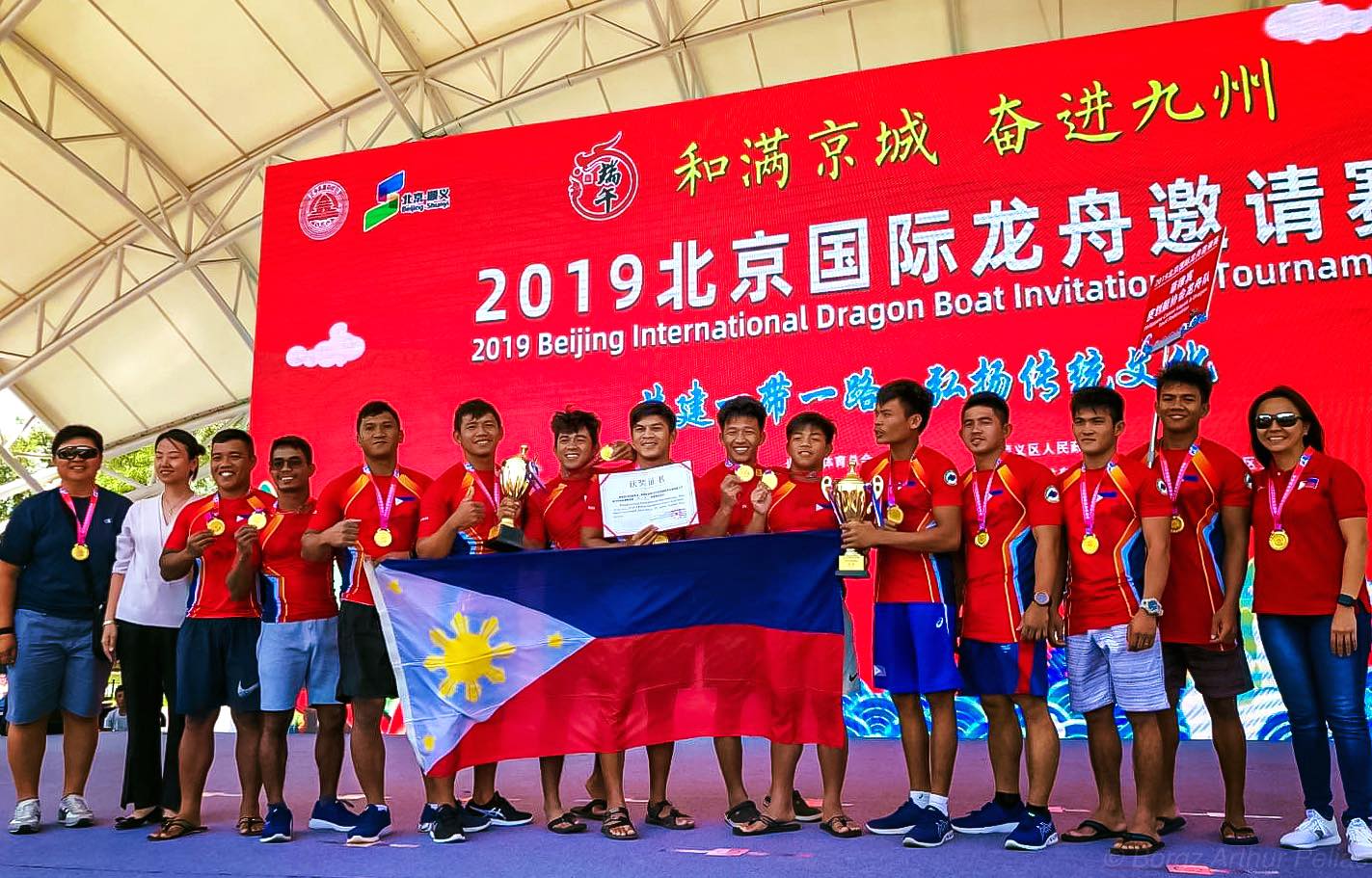 Team Philippines Beijing International Dragon Boat Tournament