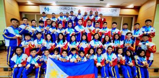 Philippine National Taekwondo Team