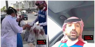 The Saudi Pinoy vlogger Ahmed Alruwaili